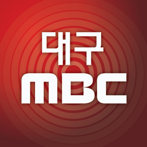 韩国大邱MBC广播