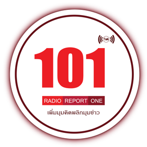 101 RRONE泰语新闻广播电台