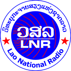 老挝国家广播电台
